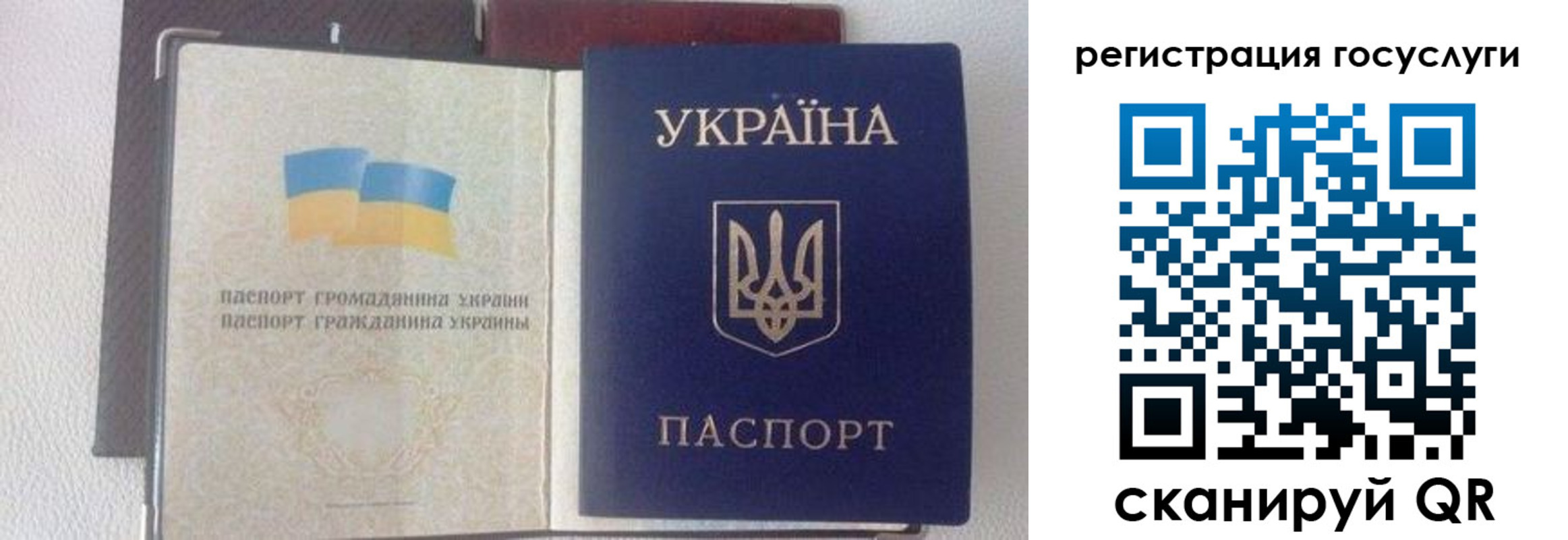 прописка для работы в Лысково