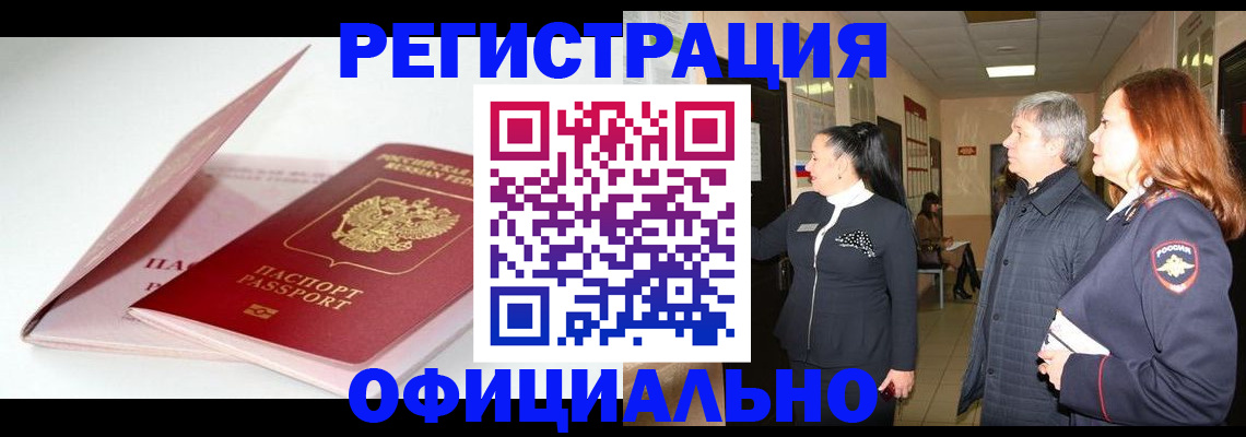 пропишу в квартире в Лысково