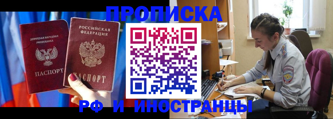 найти адрес прописки в Лысково